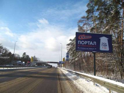 Билборд A в Васильевке, 3x6  Брест-Литовське шосе, 17 напроти (в напрямку Житомира) фото 1
