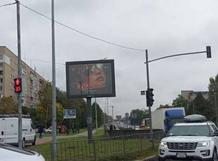 Scrolller, Scroll B in Lviv, 2.3x3.14  Богдана Хмельницького вул., 269 - Грінченка вул. - 531455 Photo 1
