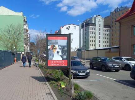 Ситилайт B в Киеве, 1.2x1.8  Володимирська вул., 98/3 фото 1