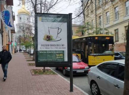 Ситилайт B в Киеве, 1.2x1.8  Софіївська вул., 23 фото 1