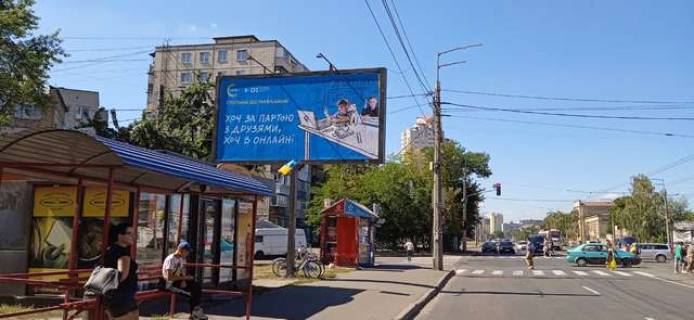 Билборд B в Васильевке, 3x6  Бориспільська вул., 6 - Вереснева вул. фото 1