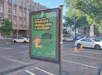 Ситилайт B в Одессе, 1.2x1.8  Рішельєвська вул., 15 фото 1