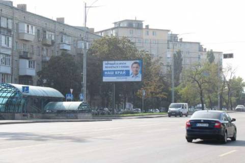 Білборд, Бігборд (Борд)  B у Василівці, 3x6  Соборності просп. (Возз`єднання просп.), 7 Фото 1