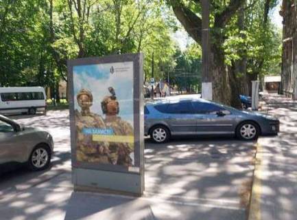 Ситилайт A в Одессе, 1.2x1.8  Шевченка просп., 2а фото 1