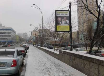Сiтiлайт A у Києві, 1.2x1.8  Симона Петлюри вул., 25 Фото 1