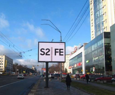 Video Billboard A in Kyiv, 2.3x3.14  Берестейський просп., 24 (ТТ 6.8 484х352) - 655169 Photo 1