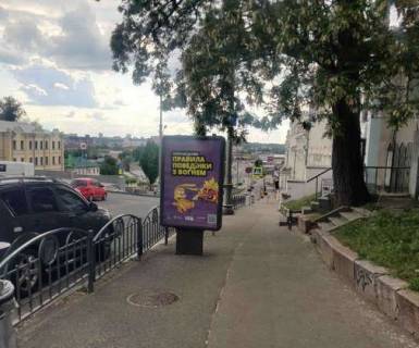 Ситилайт A в Харькове, 1.2x1.8  Бурсацький узвіз - Римарська вул. фото 1