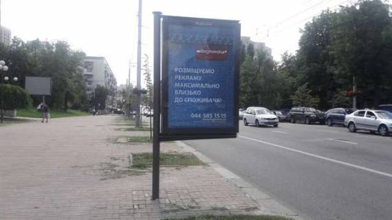 Бэклайт B в Киеве, 1.2x1.8  Велика Васильківська вул. (Червоноармійська)., 121 фото 1