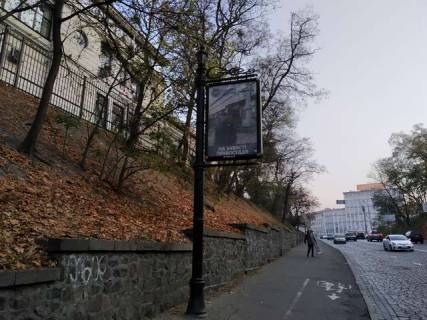 Беклайт B у Києві, 1.2x1.8  Володимирський узвіз, №20 - на опорі 3м - №4 Фото 1