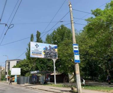 Билборд A в Херсоне, 3x6  Полковника Кедровського вул. (Будьонного вул.), 4 фото 1