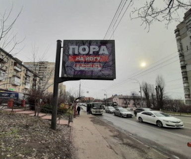 Скроллер B в Киеве, 2.3x3.14  Лобановського Валерія просп. (Червонозоряний просп.), 35 - Зерових Братів вул. (Червонопартизанська вул.) - 623764 фото 1