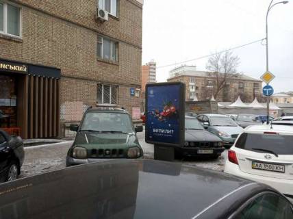 Беклайт A у Києві, 1.2x1.8  Олександра Копиленка вул., 3 Фото 1