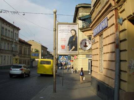 Бэклайт A в Львове, 1.2x1.8  Городоцька вул., 93 - Івана Сеченова вул. (в центр) фото 1