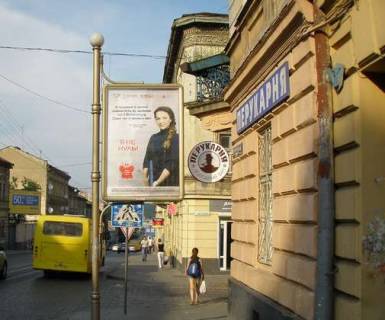 Ситилайт A в Львове, 1.2x1.8  Городоцька вул., 93 - Івана Сеченова вул. (в центр) фото 1