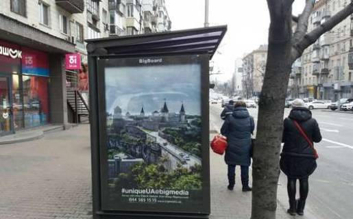 Ситилайт B в Киеве, 1.2x1.8  Ковпака вул. - Велика Васильківська вул. (Червоноармійська) фото 1