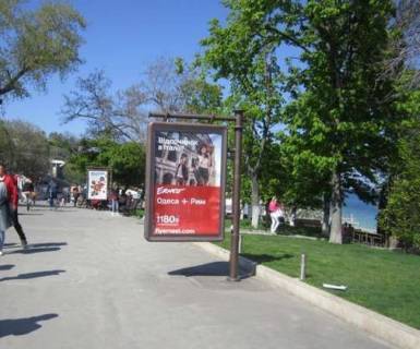 Scrolller, Scroll A in Odessa, 1.2x1.8  Arkadia, No21 - 272084 Photo 1