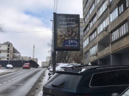 Бэклайт A в Киеве Кловський узвіз, 20 фото 1