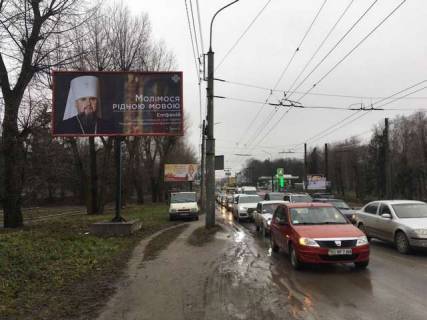 Билборд B в Васильевке, 3x6  15-го Квітня вул. - Романа Купчинського вул. - Злуки просп. фото 1