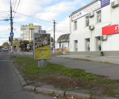 Ситилайт A в Николаеве, 1.2x1.8  Центральний просп. (Леніна просп.), 40 - Маріупольська вул. фото 1