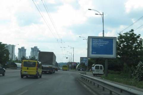 Скроллер A в Киеве Соборності просп. (Возз`єднання просп.), (Возз`єднання) - 273244 фото 1