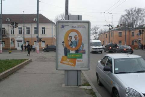 Бэклайт B в Житомире, 1.2x1.8  Михайла Грушевського вул. (Котовського вул.) - Перемоги вул. фото 1