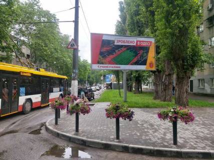 Билборд A в Васильевке, 3x6  Сегедська вул., 5 фото 1