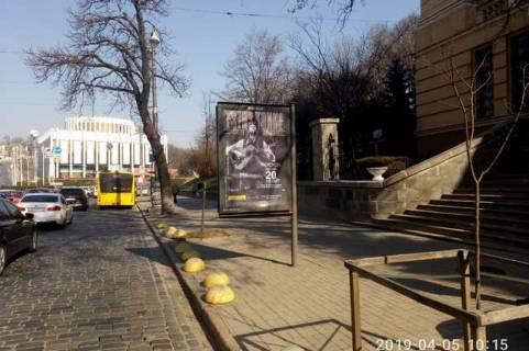 Скроллер A в Васильевке, 1.2x1.8  Європейська пл., №1: Парламентська бібліотека України - 423790 фото 1