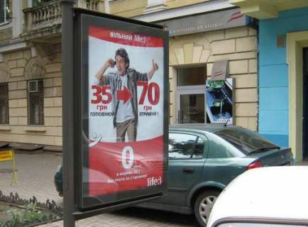Ситилайт A в Одессе, 1.2x1.8  Італійська вул. (Пушкінська)., 31 фото 1