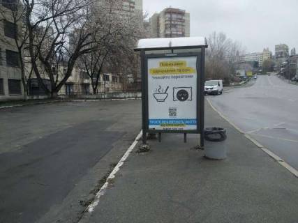Бэклайт B в Киеве, 1.2x1.8  Старонаводницька вул., 10, зуп. «Водоканал» фото 1