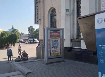 Сiтiлайт A у Одесі, 1.2x1.8  Привокзальна площа Фото 1