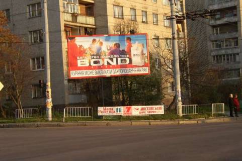Билборд A в Львове, 3x6  Любінська вул. - Виговського вул. (Івана Виговського вул.), (призма) фото 1