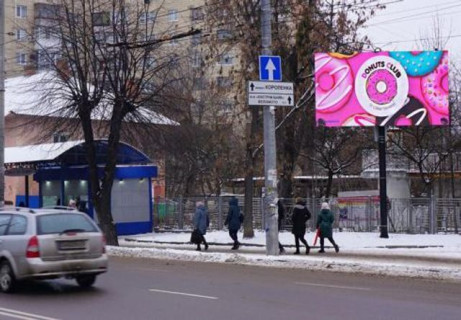 Билборд A в Житомире, Нестандарт  Победы ул., 30 фото 1