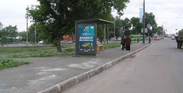Нестандарт B в Харькове, 1.2x1.8  просп. Аерокосмічний (Гагаріна). - Мерефянське шосе, (зупинка) фото 1