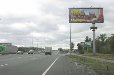 Билборд A в Васильевке, 5x12  Столичне шосе - Науки просп. (в напрямку Конча-Заспи) фото 1