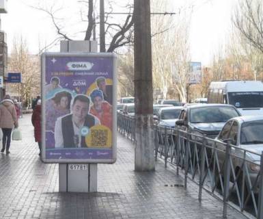 Ситилайт B в Николаеве, 1.2x1.8  Центральний просп. (Леніна просп.), 21 - Гліба Бабіча вул. (8 Березня) фото 1