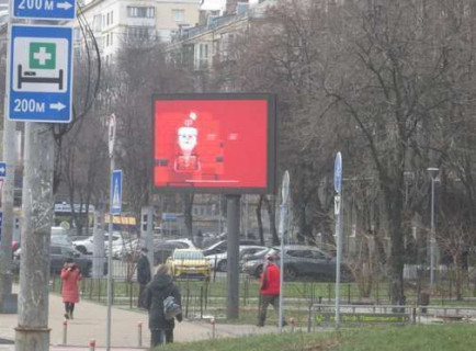 Видеоборд A в Киеве, 2.3x3.14  Миколи Міхновського бульвар (Дружби Народів бульвар). - Професора Підвисоцького вул. (ТТ 4.8 676х468) - 655020 фото 1