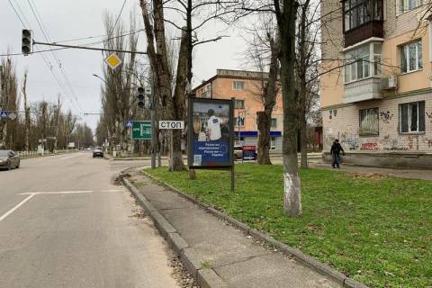 Ситилайт A в Херсоне, 1.2x1.8  Ушакова просп. - Залізнична вул. фото 1