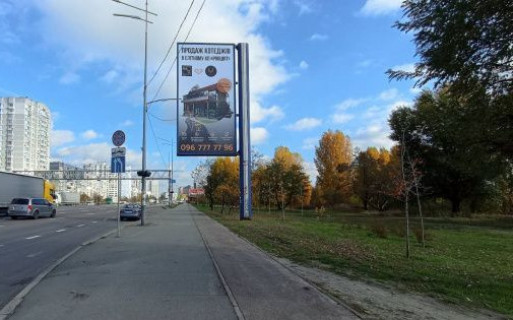 Беклайт A у Києві, 8x4  Миколи Бажана просп., 3 - Ревуцького вул. Фото 1