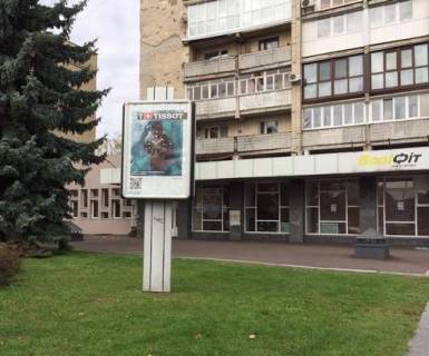 Ситилайт A в Житомире, 1.2x1.8  Соборна пл., 2 - Кафедральна вул. фото 1