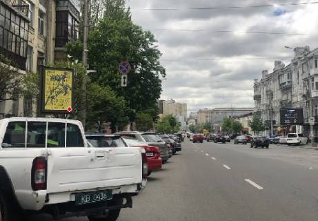 Беклайт A у Києві Антоновича вул. (Горького)., 37/13 Фото 1