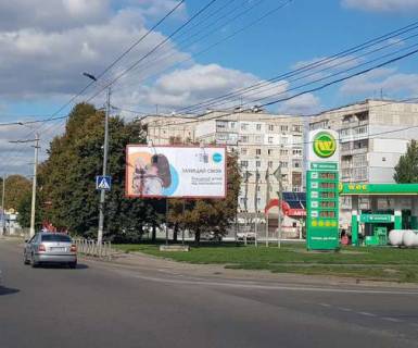 Білборд, Бігборд (Борд)  A у Кропивницький (Кіровоград), 3x6  Вокзальна вул. (Жовтневої Революції вул.) - Габдрахманова вул. Фото 1