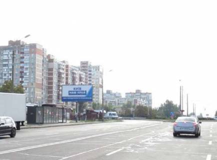 Билборд B в Киеве, 3x6  Лифаря вул. (Колиш. Сабурова)., 9/61 напроти фото 1