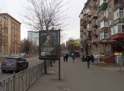 Ситилайт A в Киеве, 1.2x1.8  вул. Січових Стрільців (Артема)., 103 фото 1