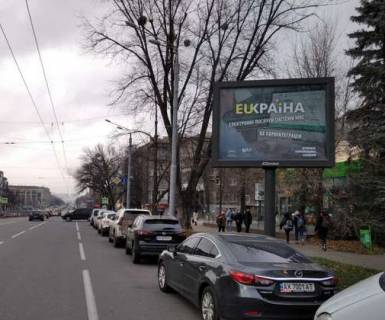 Бэклайт A в Харькове, 2.3x3.14  Науки просп. (Леніна просп.) - Данилевського вул. фото 1