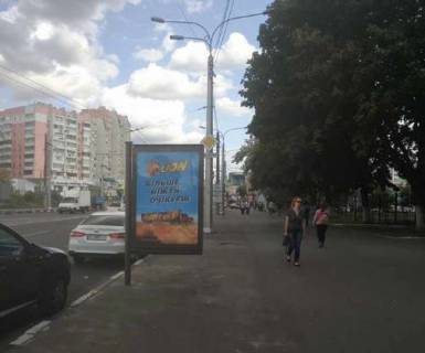 Ситилайт A в Харькове, 1.2x1.8  Вернадського вул. - Червоношкільна наб., (№1) фото 3