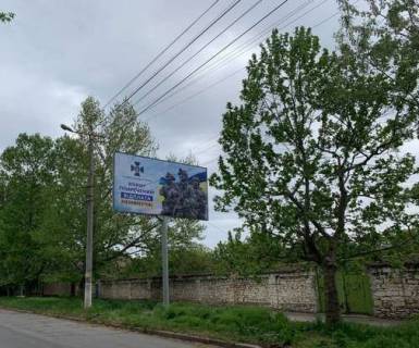 Билборд A в Херсоне, 3x6  Перекопська вул., 56 фото 1