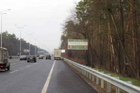 Билборд A в Васильевке, 3x6  Бориспільське шосе, 3,4 км до Києва (в напрямку Києва) фото 1