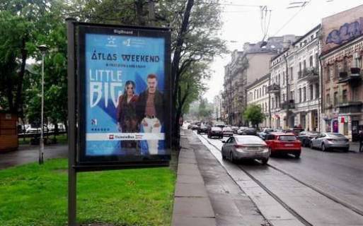 Скроллер A в Киеве, 1.2x1.8  Нижній Вал вул., 23, бульварна частина - 273140 фото 1