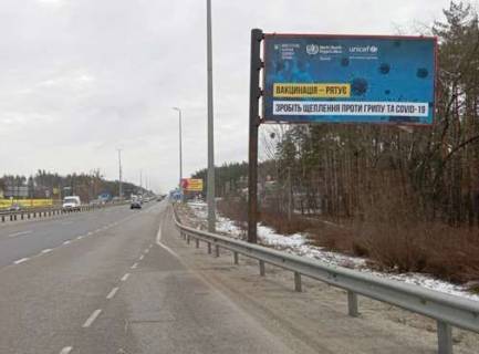 Billboard A in Zaporizhzhya, 3x6  Київ - Житомир, 12 км+100м до Києва (справа у напрямку  Києва; АЗС "Лукойл") Photo 1