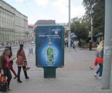 Ситилайт A в Львове, 1.2x1.8  Князя Ярослава Осмомисла пл., 11 фото 1